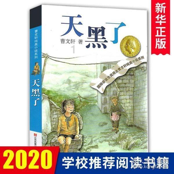 逃离违建房屋