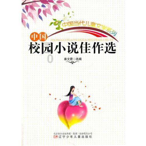 逃离大犀牛出没地