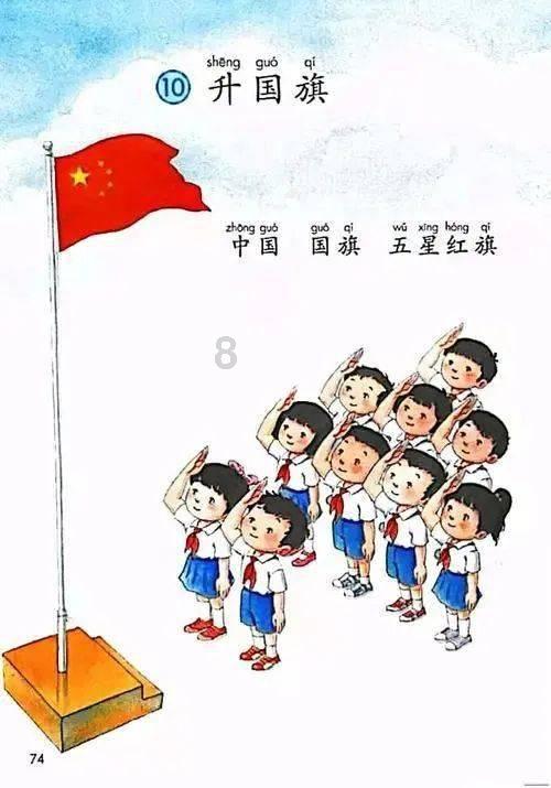 拯救足球运动员